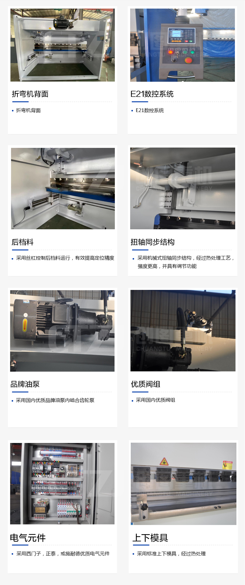 扭轴 数显万搏手机注册-万搏（中国）
